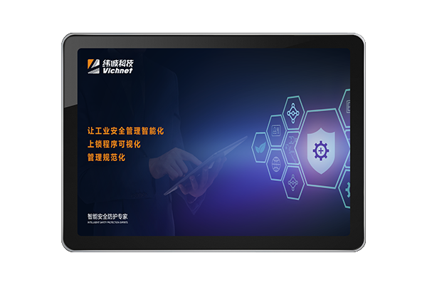 尊龙凯时物联网云平台